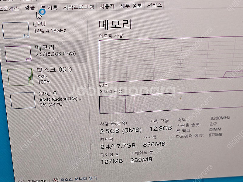 데스크탑 컴퓨터 팝니다 수원 5600g/b550m--1