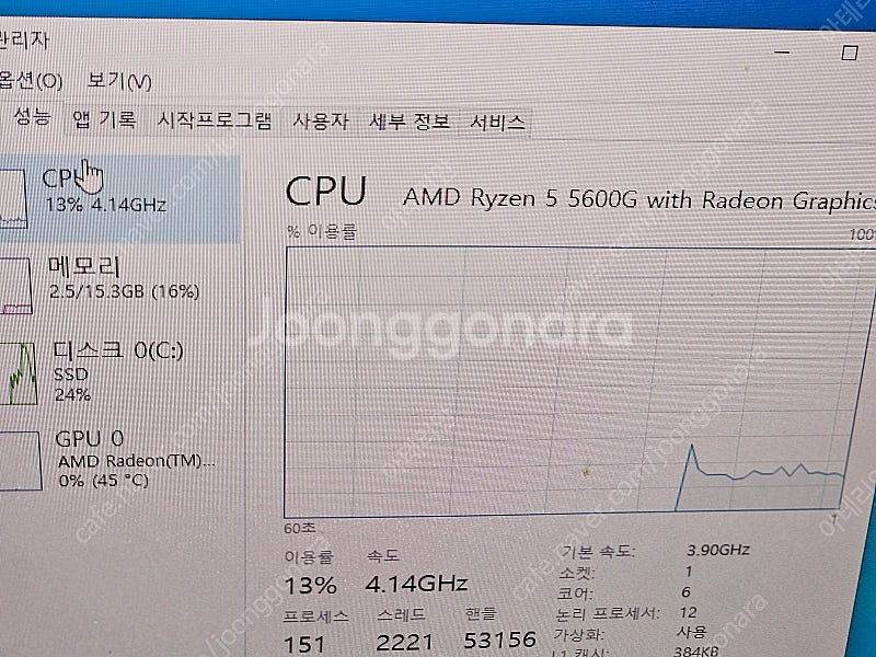 데스크탑 컴퓨터 팝니다 수원 5600g/b550m--2