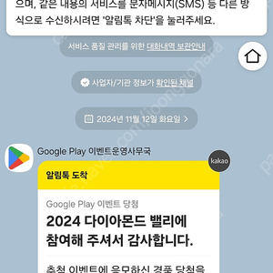 구글플레이코드 20000에 팝니다.