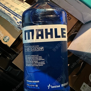 MAHLE(말레) 워셔액 팝니다. 2병