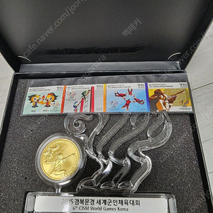 2015 문경군인체육대회 기념주화, 기념우표 팝니다.