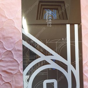 조폐공사창립70주년민트셋트