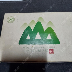 레트로소주잔 음료잔 로얄 공병각