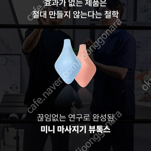 카이로케어 뷰톡스클립 택포