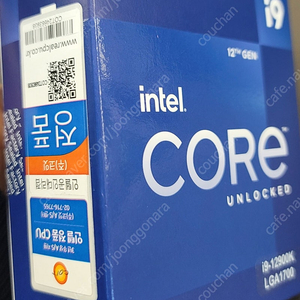 i9-12900k 미개봉 새제품(코잇정품)