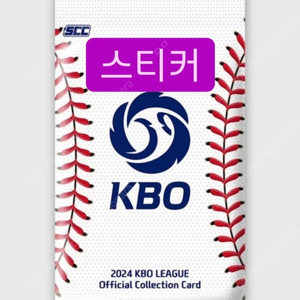 KBO 카드 스티커카드 1000에 팜~~~