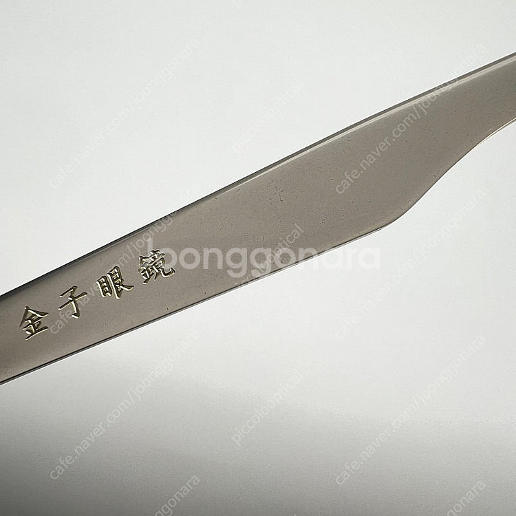 금자안경 KC60N KC-60N 신품급 풀구성[렌즈 무...--5