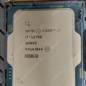 ​I7 14700 재고 7개, 1개 단가 377,000원 20코어 28쓰레드,내장 그래픽​