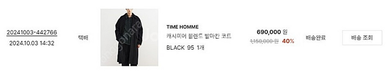 타임옴므 캐시미어 블렌드 발마칸 코트 블랙 95사이즈 ...--1