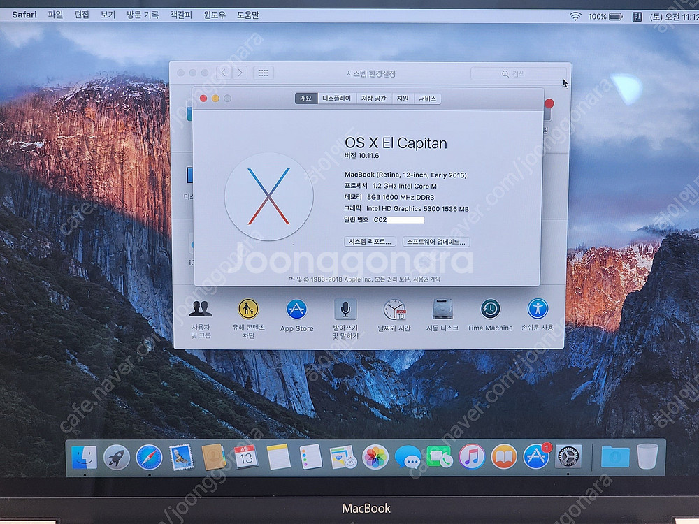 뉴 맥북 12인치 Early 2015 상태 좋음(SSD...--3