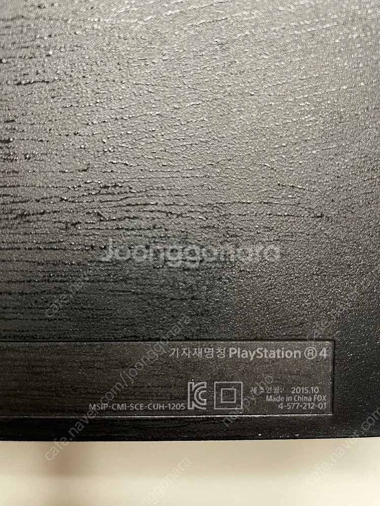 플스4 PS4 1테라 (박스풀셋)--3
