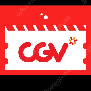 CGV 영화예매권 1인