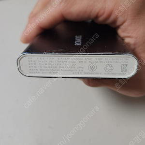 모루이 고속충전 보조배터리 30000mAh 30000 morui pl30pd 15w 18w