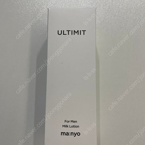 마녀공장 얼티밋 올인원 밀크 120ml (새상품,미개봉)