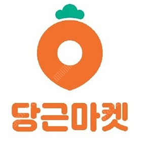 아이폰 멀티폰(루팅폰) 당근 멀티계정 가능 판매합니다.