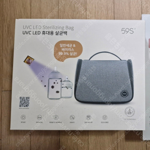 59S UVC LED 휴대용 무선 살균백 안티코 프로5