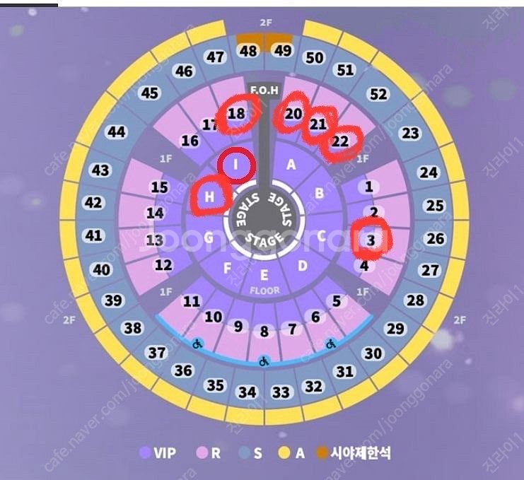 성시경 콘서트 양도합니다.--0