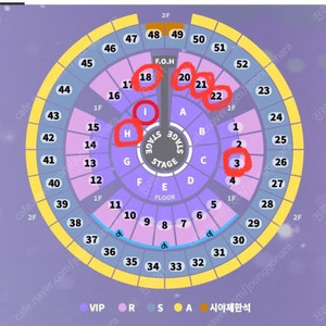 성시경 콘서트 양도합니다.