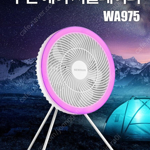 뉴만 타프팬 써큘레이터 WA975