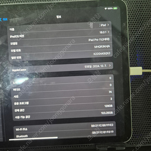 아이패드 프로 M1 11인치 128g 와이파이 애케플 팝니다.