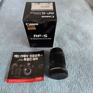 캐논 RF-S 18-150mm F3.5-6.3 IS STM 정품