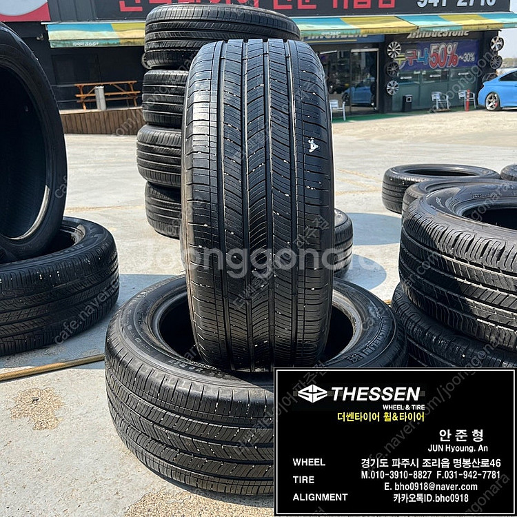 벤츠 CLA 아우디 A4 중고 타이어 225 50 17...--7