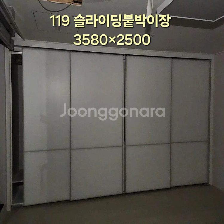 최근상품만판매!️모델하우스A급창호샷시,최고급상판싱크대,알...--0