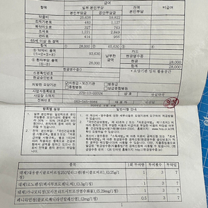 헤지스 경량 여성 90