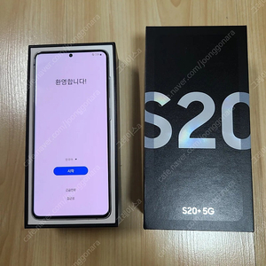 갤럭시S20플러스 256GB(화이트) 초S급 박스, 메인보드 빼고 다 새제품 교체품 팝니다.