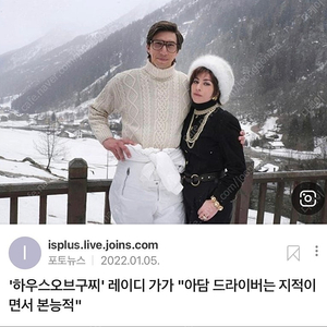 아이보리 화이트 울 혼방 터틀넥 니트 스웨터