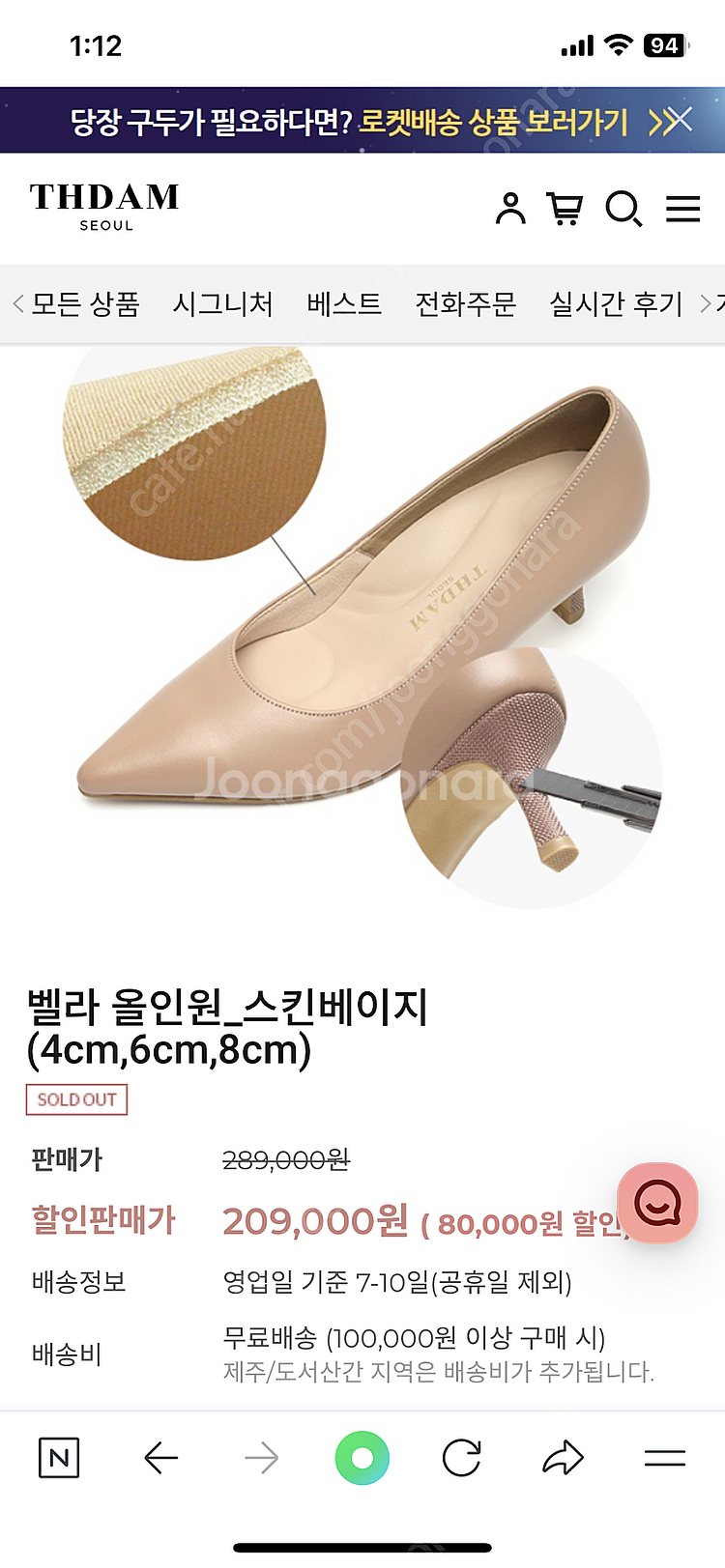 쓰담 구두 (미착용/새상품)--0