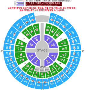 윤하 연말 콘서트 11/15 금요일 8시 공연 8구역 2연석