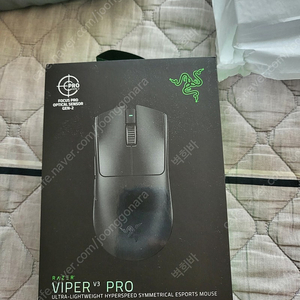 바이퍼 v3 pro (블랙) 미개봉