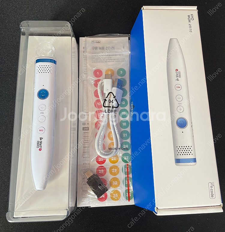 구몬 스마트펜--0