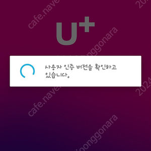 lg 데이터 2기가 팝니다