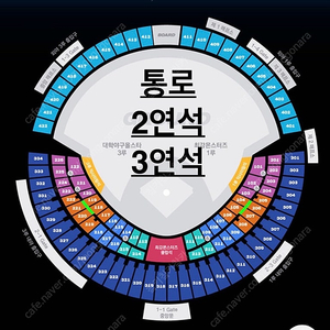 최강야구 마지막 직관 1루 부스터즈석 응원석 젭티석 통로 2연석 3연석 4연석 양도