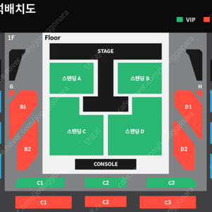 터치드 콘서트 토요일 2층 R석 2연석 (최저가보장)