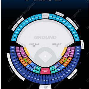최강야구 마지막 직관 1루 몬스터즈석 108구역 2연석 4연석