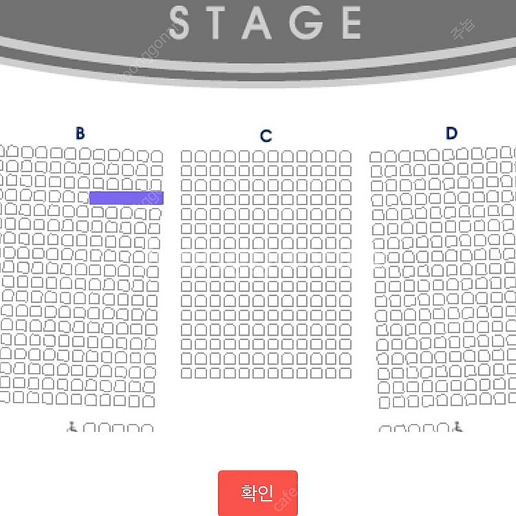 유니버설발레단 호두까기인형 크리스마스 이브, 당일 회차...--1