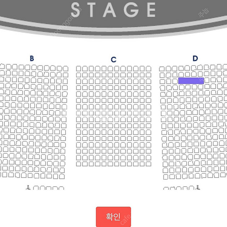 유니버설발레단 호두까기인형 크리스마스 이브, 당일 회차...--3