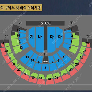 [서울]나훈아 ‘2024 고마웠습니다-라스트 콘서트 R석 양도합니다