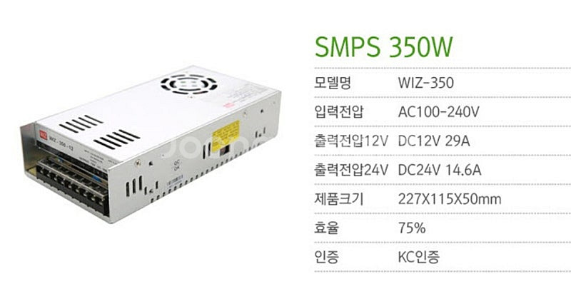 안정기 smps 12v 350w--0