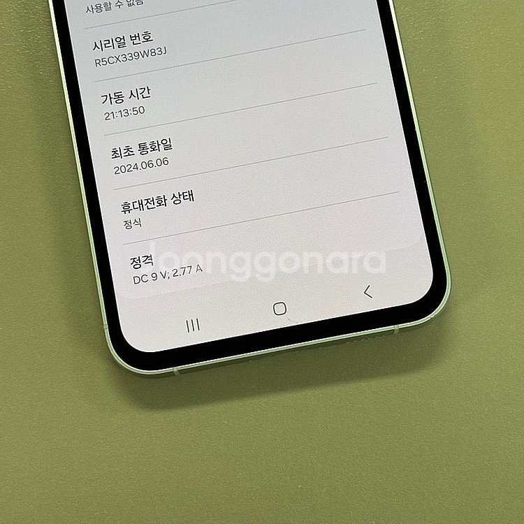 갤럭시S23FE 화이트색상 256용량 24년6월개통 새...--3