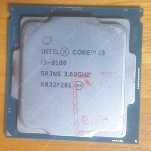 인텔 cpu i3 8100