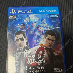 PS4 용과같이 제로