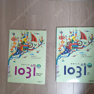 1031 중급 .CD일괄판매