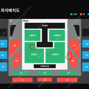 (최저가) 터치드 콘서트 (토) 지정석 2자리 연석 양도 (원가 +2)