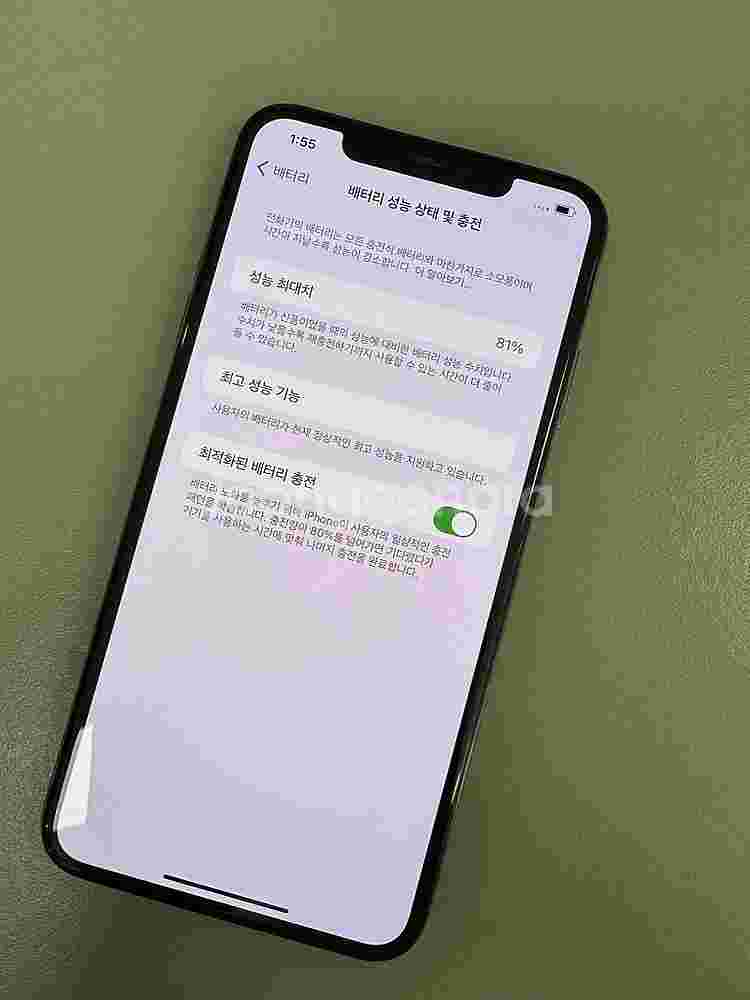 아이폰XS 맥스 골드 256G 서브용 기기 추천 배터리...--3