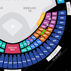 최강야구 108구역 2열 2연석 양도