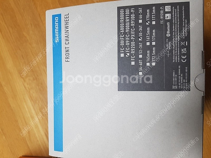 [새상품] 듀라 R9100 크랭크(9000 호환) 개선...--4